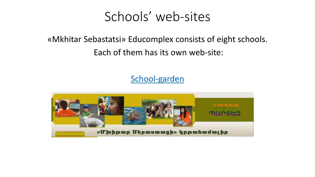 schools web sites