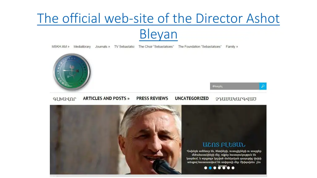 the official web site of the director ashot bleyan