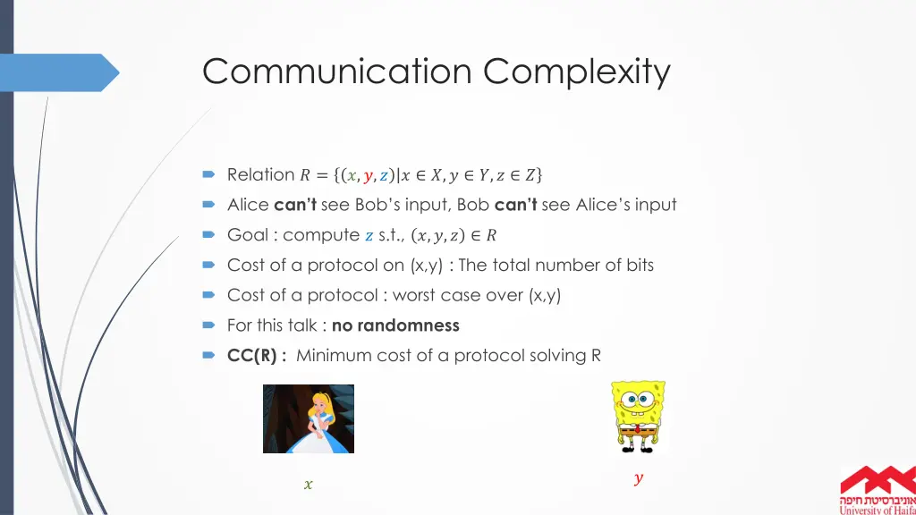 communication complexity