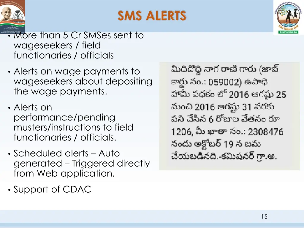 sms alerts