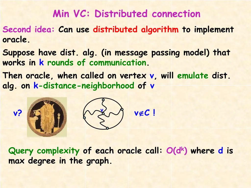 min vc distributed connection second idea