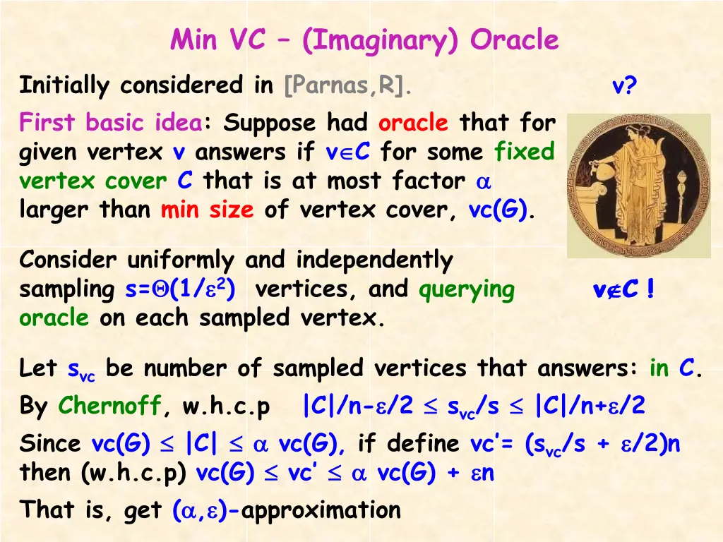 min vc imaginary oracle initially considered