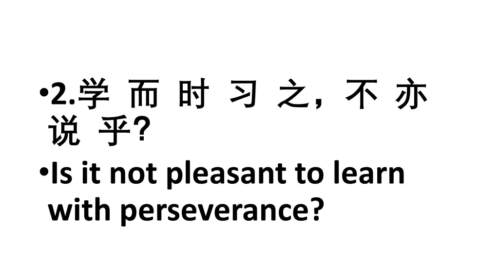 2 is it not pleasant to learn with perseverance