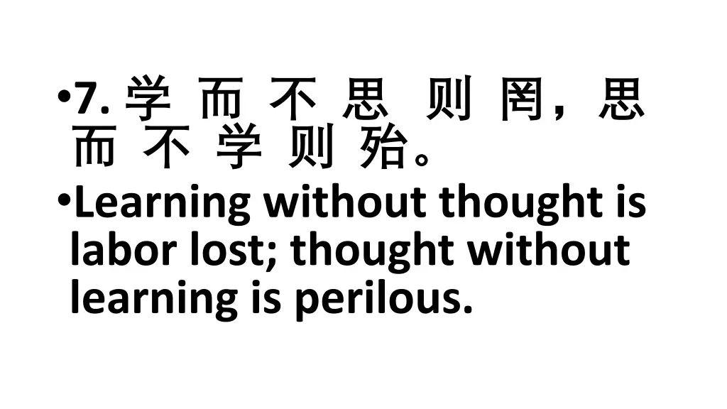 7 learning without thought is labor lost thought