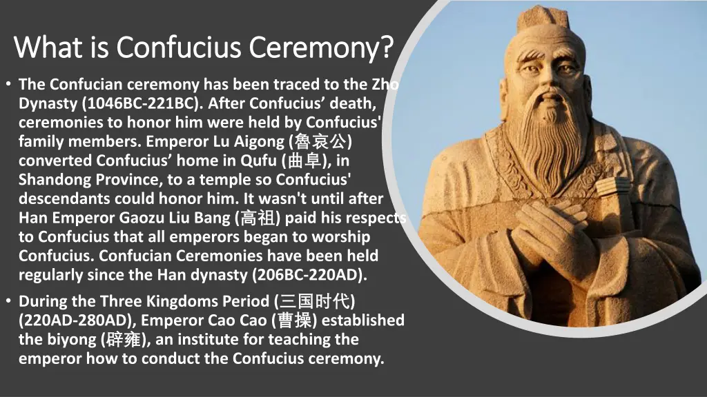 what is confucius ceremony what is confucius