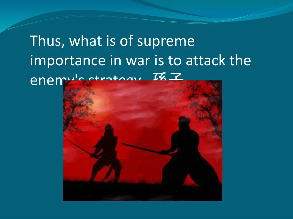 thus what is of supreme importance