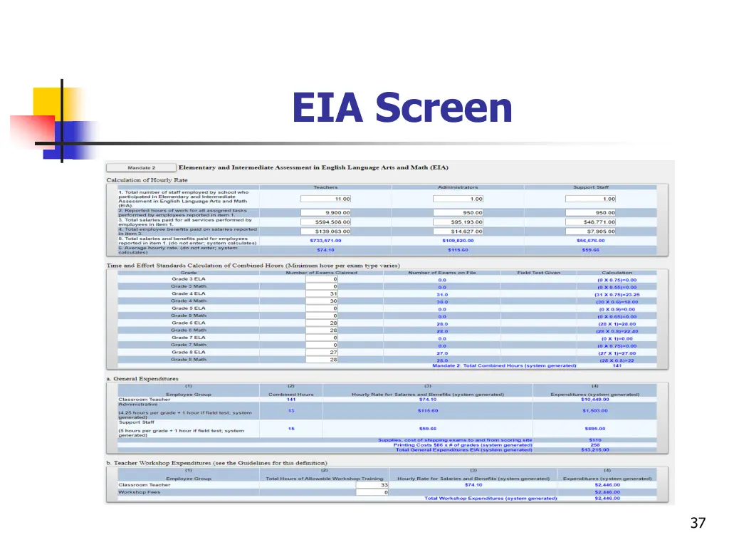 eia screen