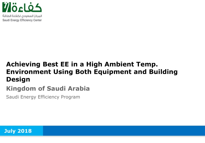 achieving best ee in a high ambient temp