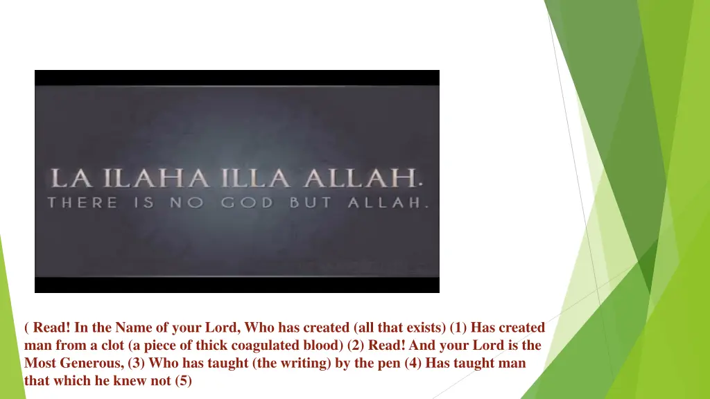 read in the name of your lord who has created