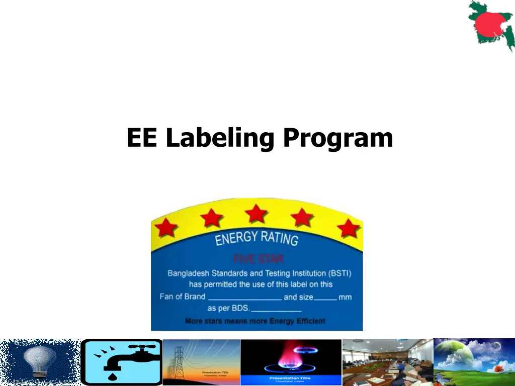 ee labeling program