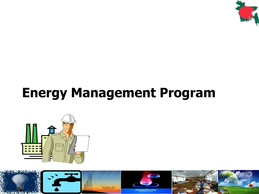 energy management program