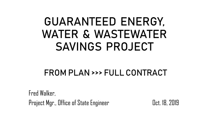 guaranteed energy water wastewater savings project