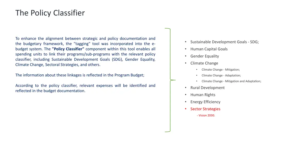 the policy classifier