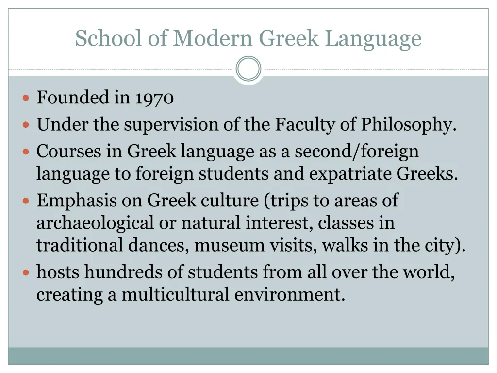 school of modern greek language