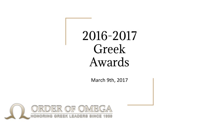 2016 2017 greek awards