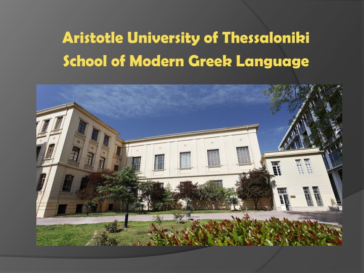 aristotle university of thessaloniki school