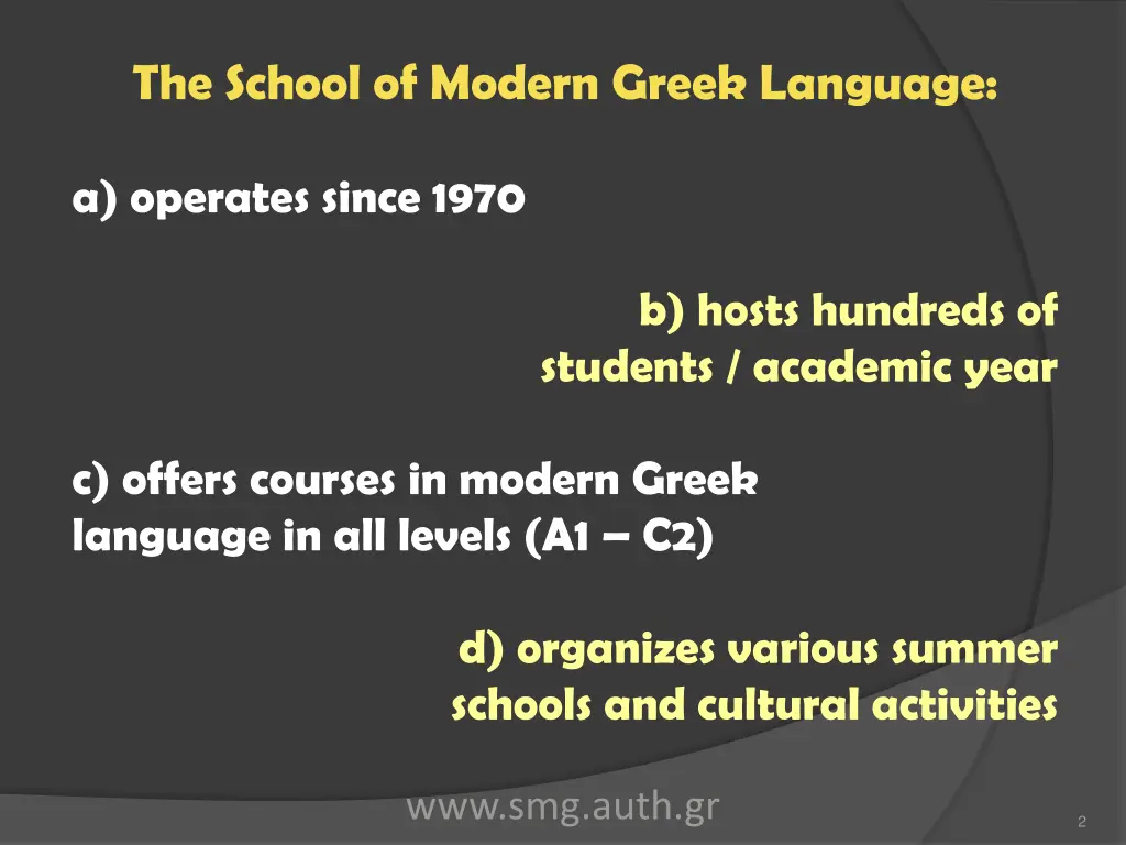 the school of modern greek language