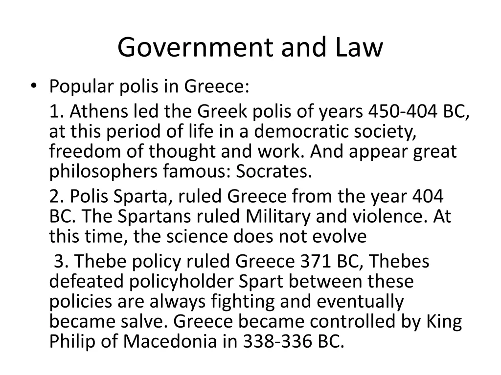 government and law popular polis in greece