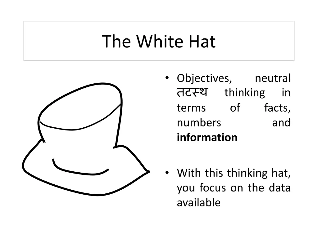 the white hat