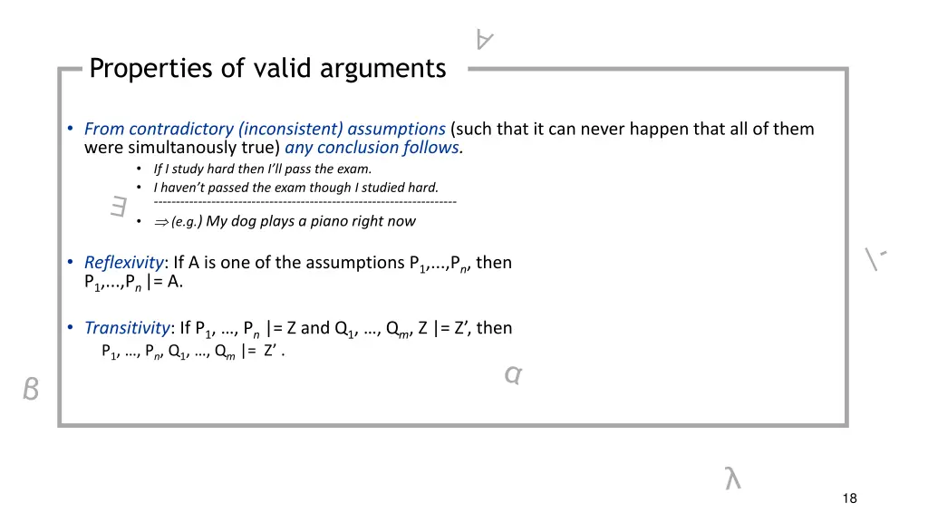 properties of valid arguments 1