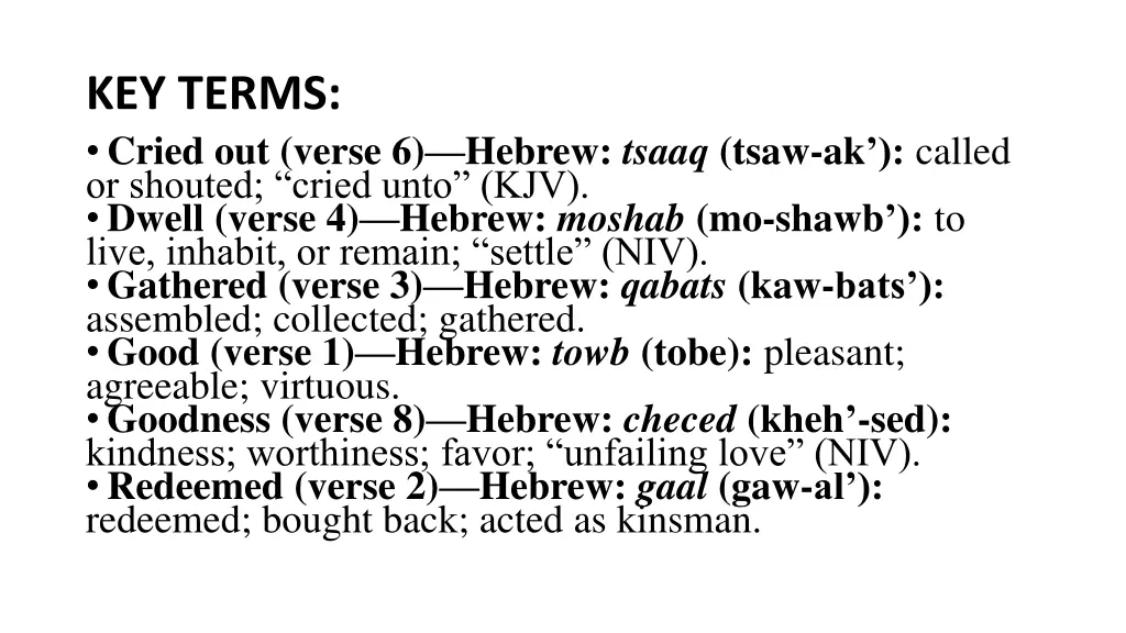 key terms cried out verse 6 hebrew tsaaq tsaw