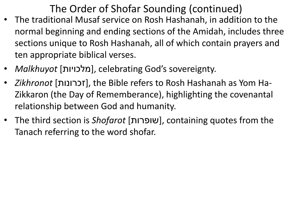 the order of shofar sounding continued 1