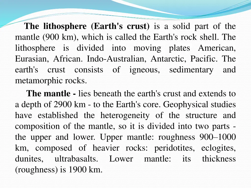 the lithosphere earth s crust is a solid part