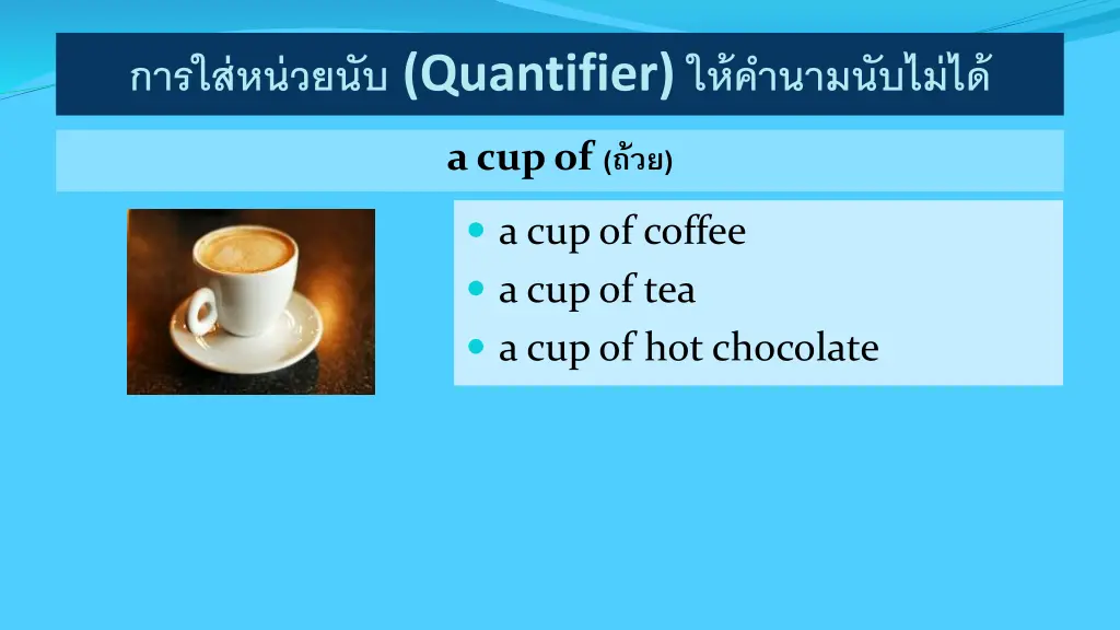 quantifier 1