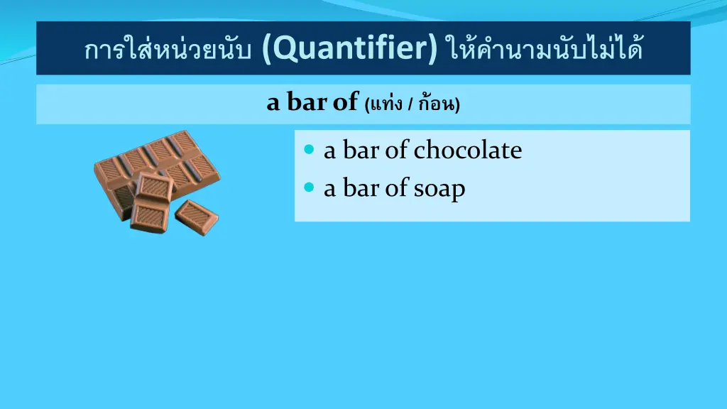 quantifier 10