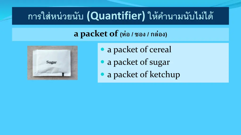 quantifier 12