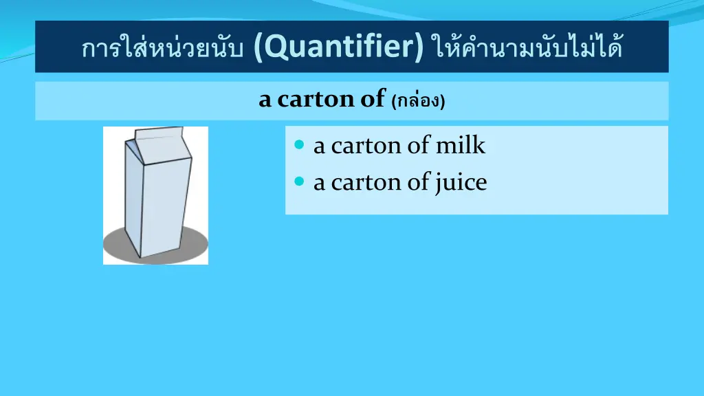 quantifier 3