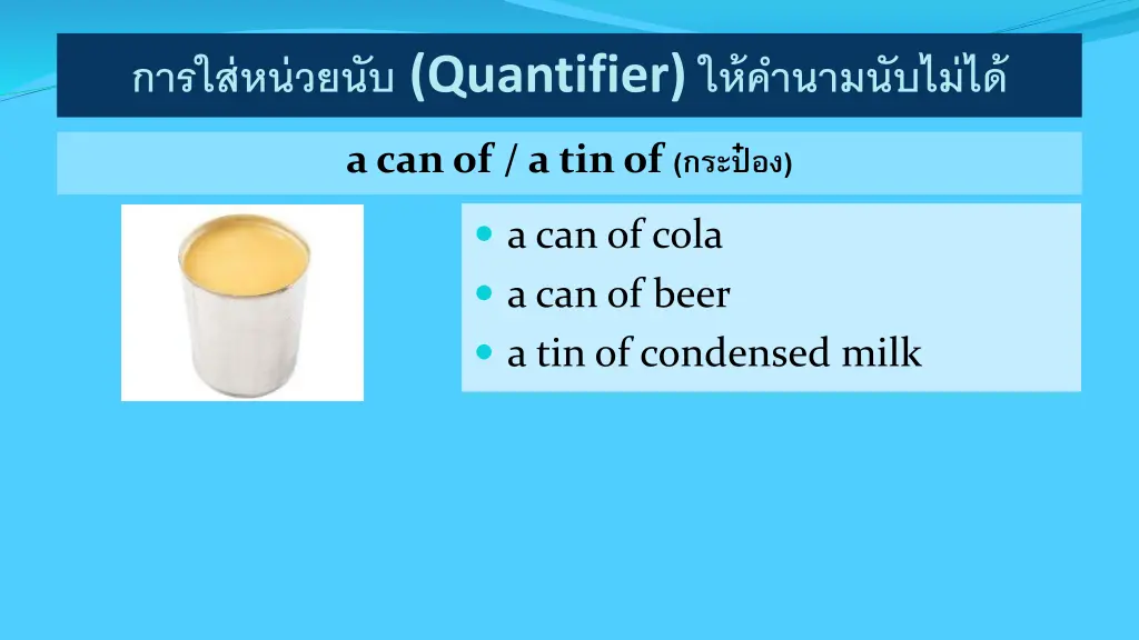 quantifier 5