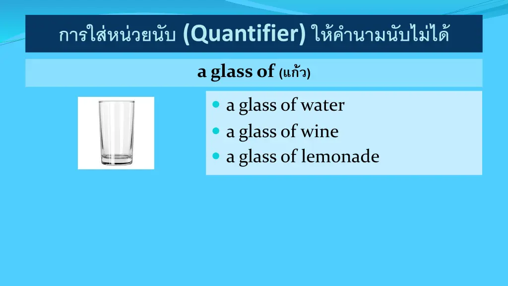 quantifier