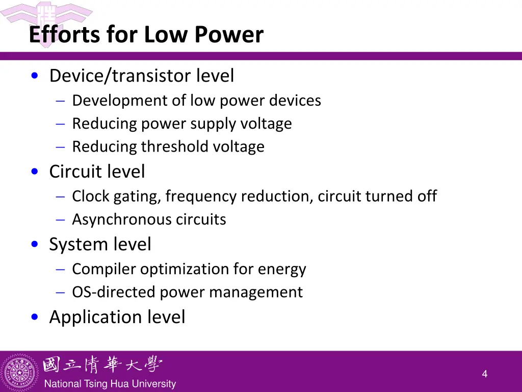 efforts for low power