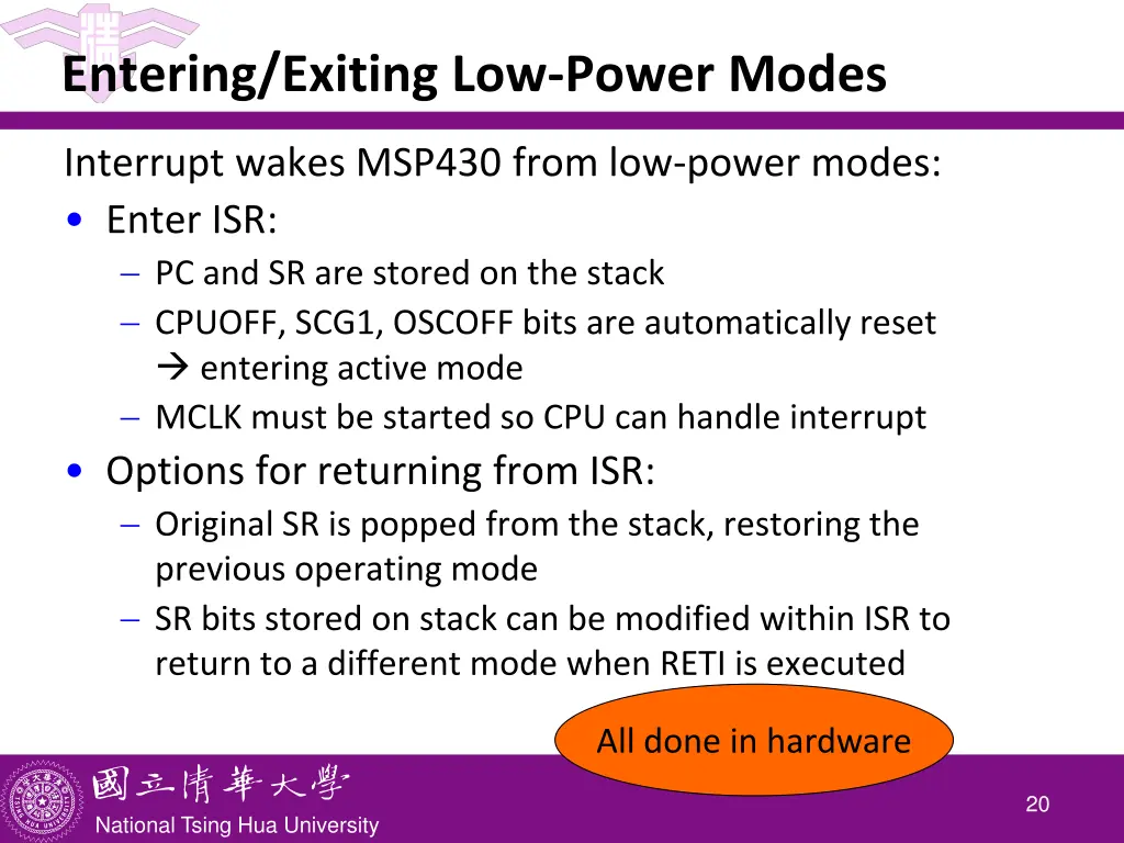 entering exiting low power modes