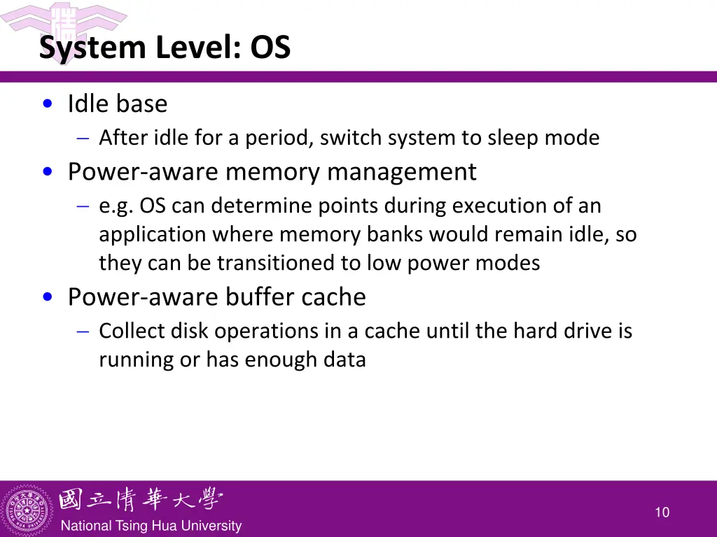 system level os