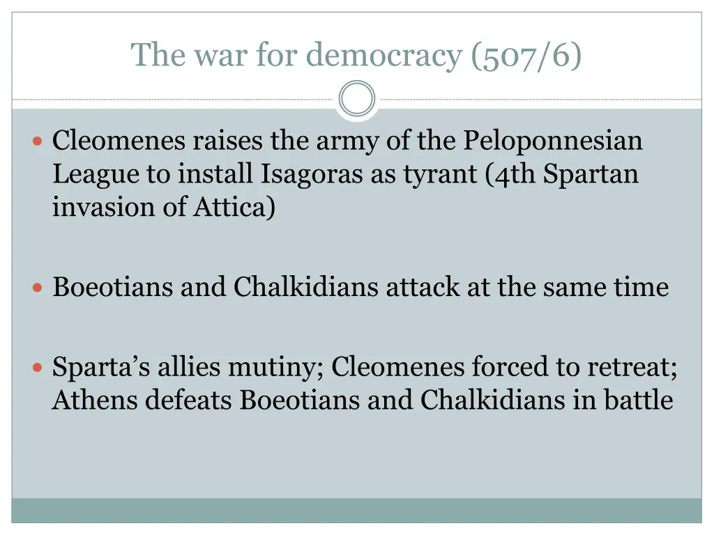 the war for democracy 507 6