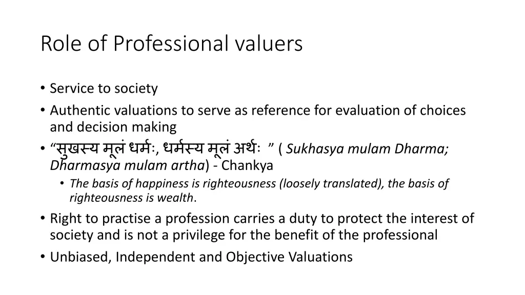 role of professional valuers