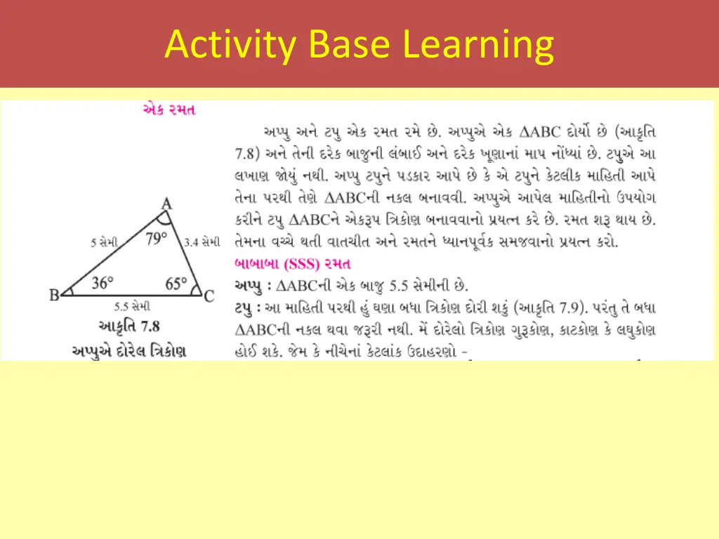 activity base learning