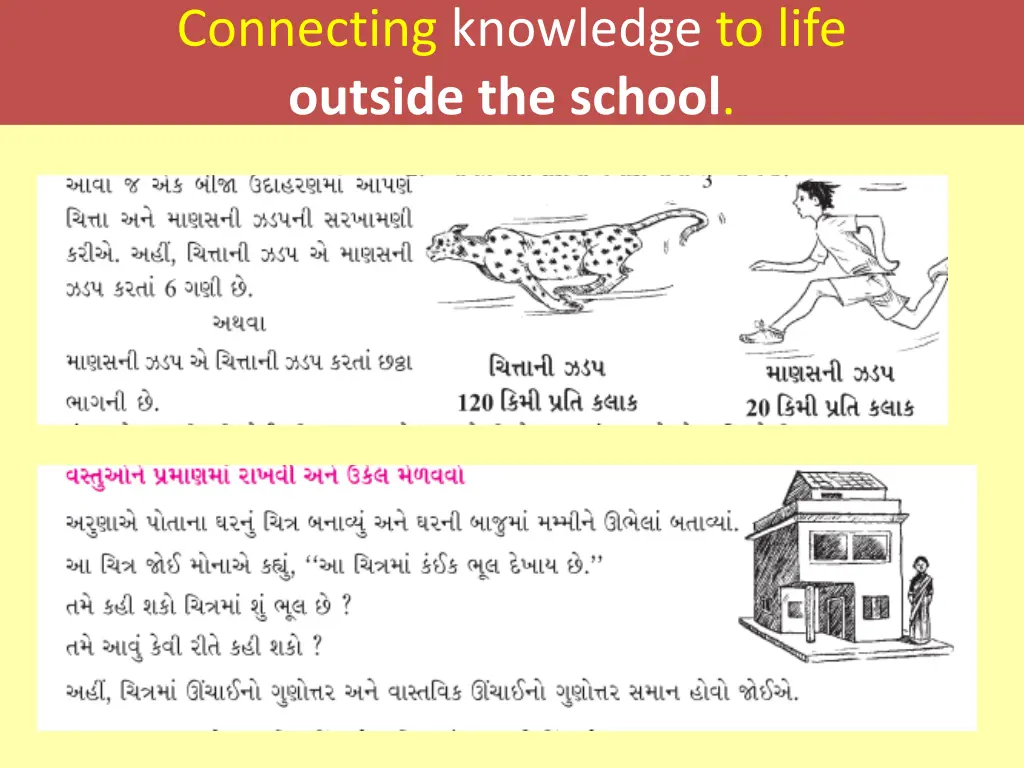 connecting knowledge to life outside the school