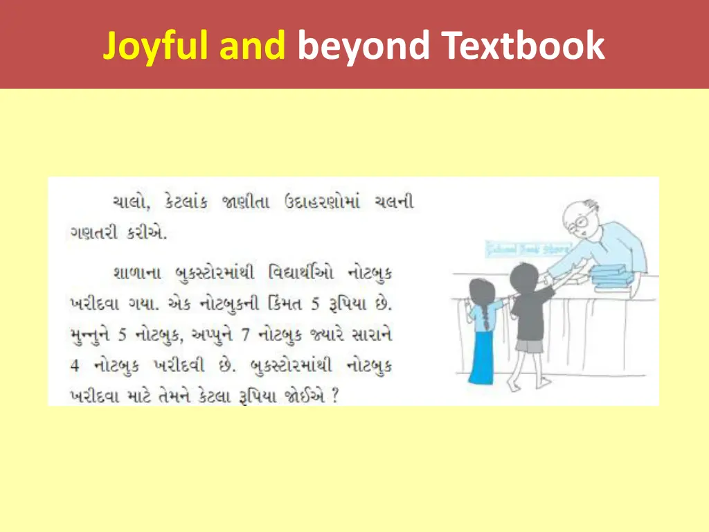 joyful and beyond textbook 1