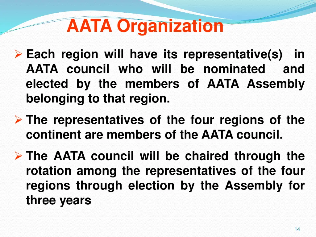 aata organization 2