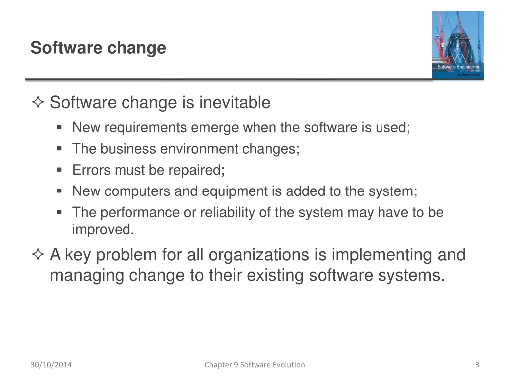 software change