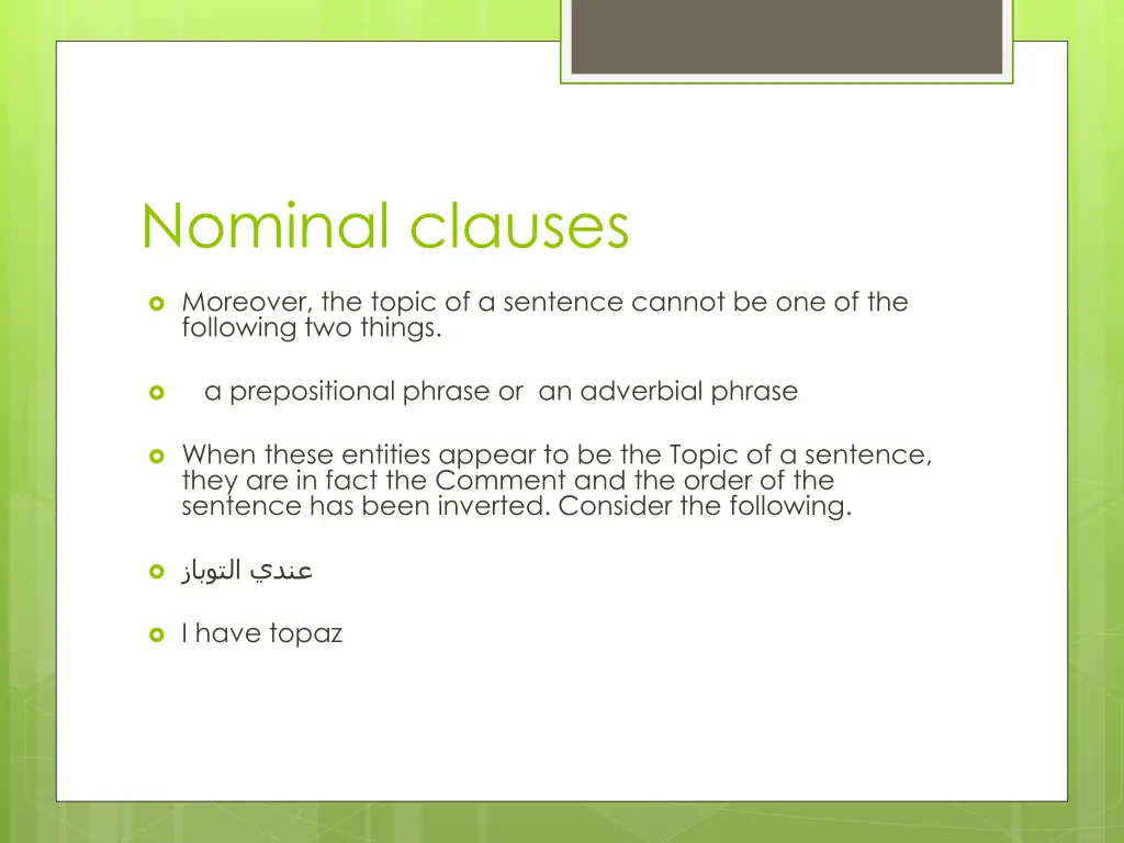 nominal clauses