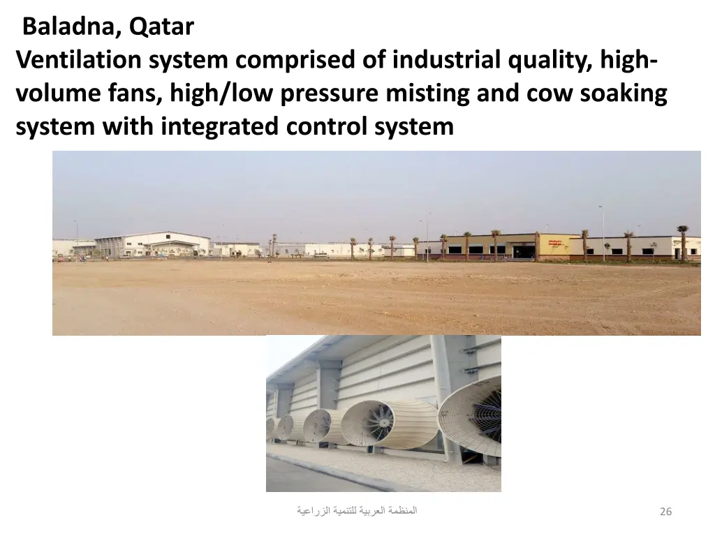 baladna qatar ventilation system comprised