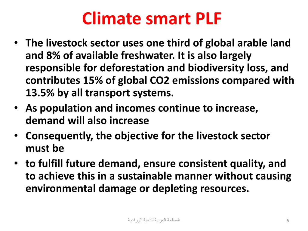 climate smart plf 1