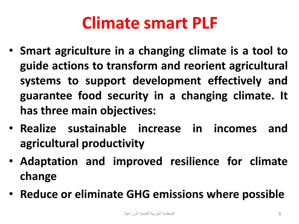 climate smart plf