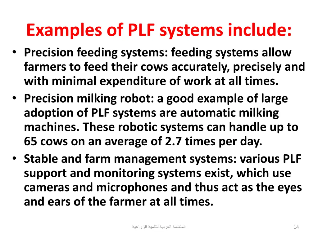 examples of plf systems include precision feeding