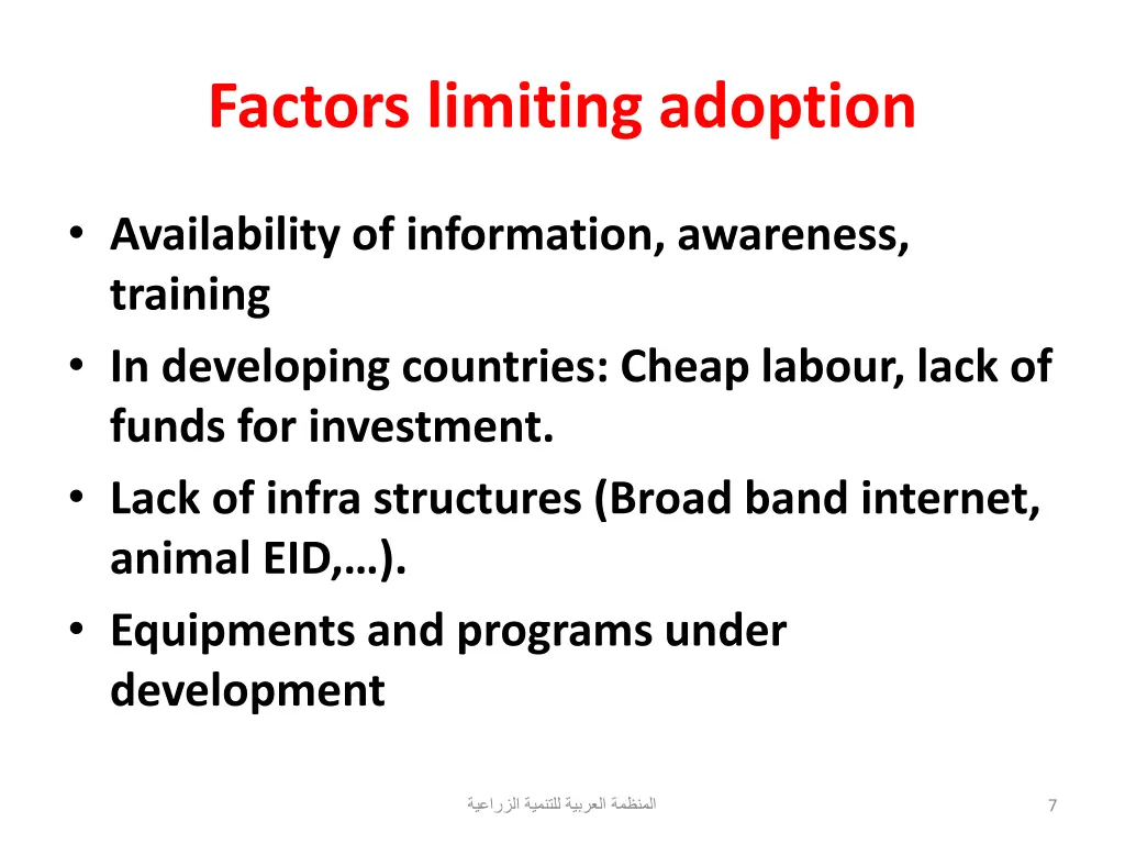 factors limiting adoption