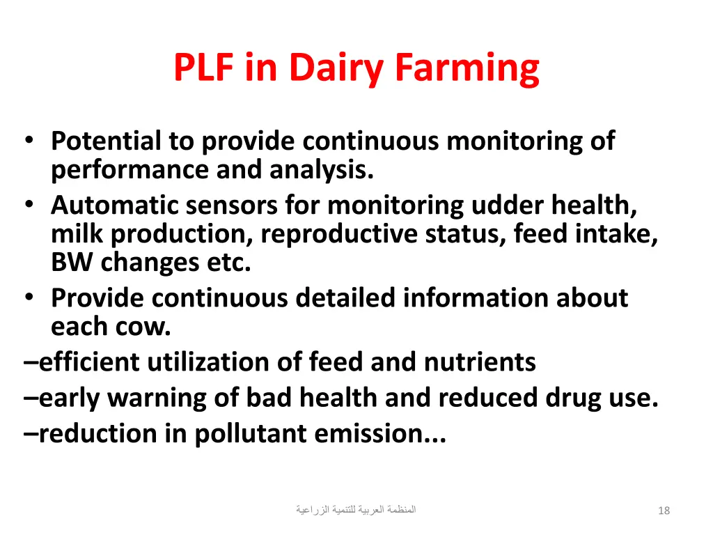 plf in dairy farming